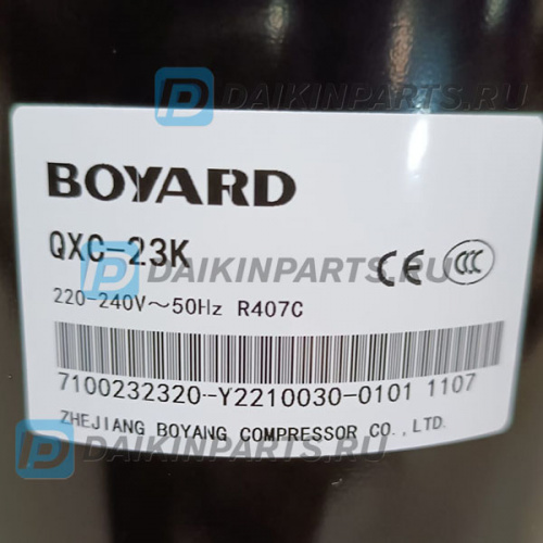 Компрессор BOYARD QXC-23K (R407C) фото 3