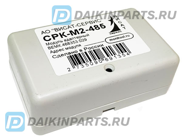 Модуль адаптерный СРК-М2-485