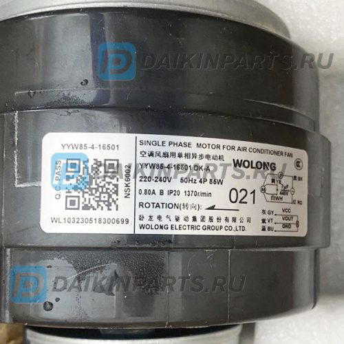 Мотор YYW85-4-16501 4P 85W AC FAN MOTOR (6027459, 6025083) фото 7