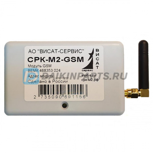 Адаптер СРК-М2-GSM