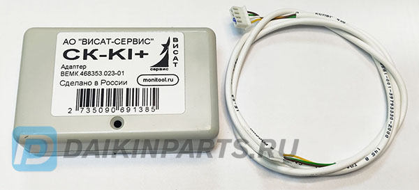 Адаптер СК-KI+